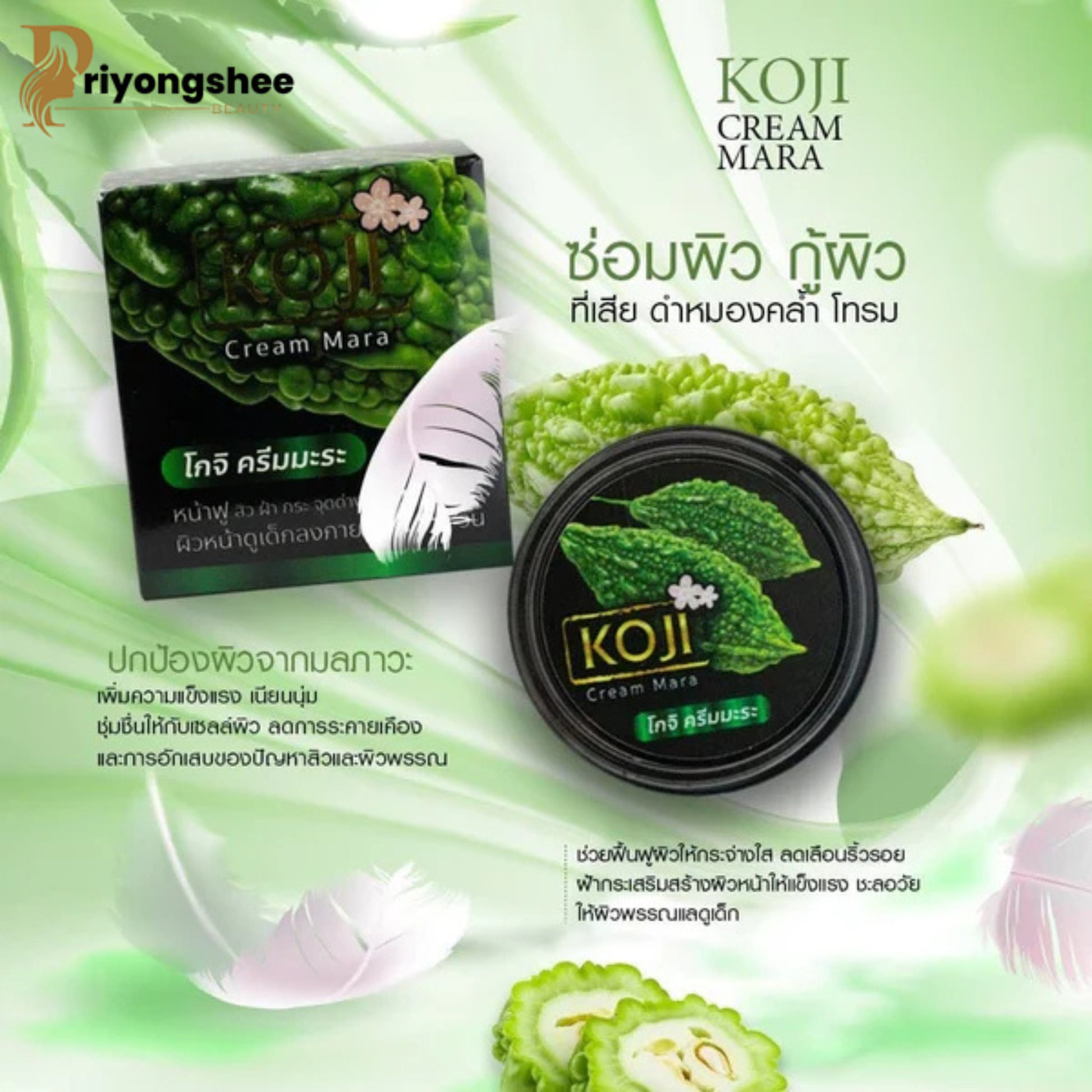 Koji Mara Cream - My Store